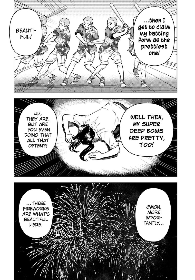 Shima Rock 20 15