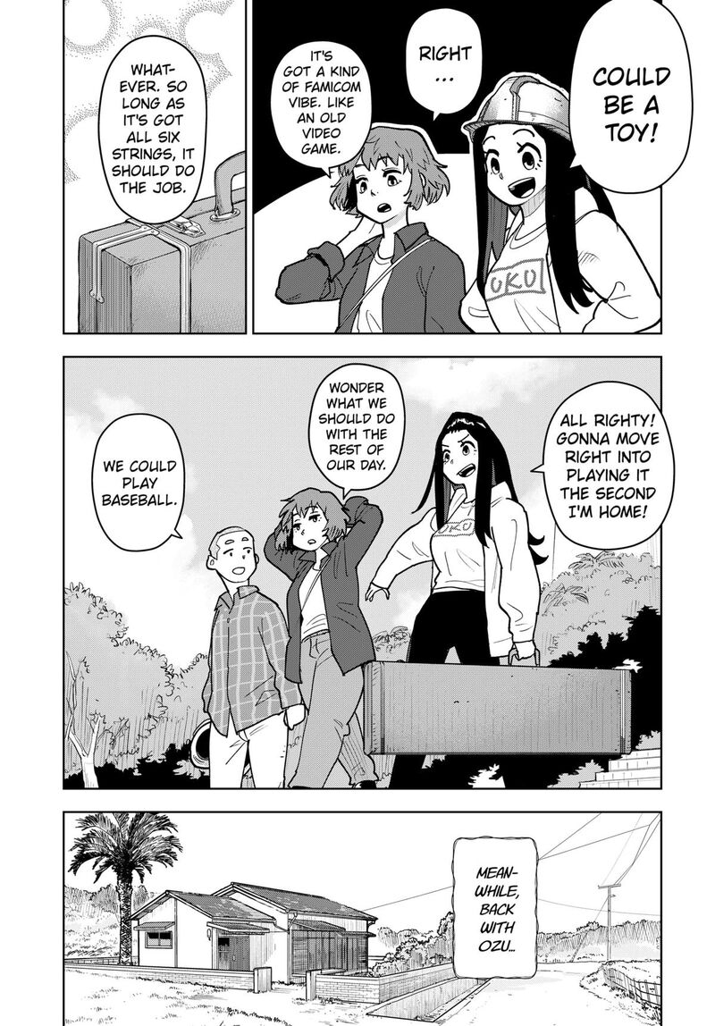 Shima Rock 4 8
