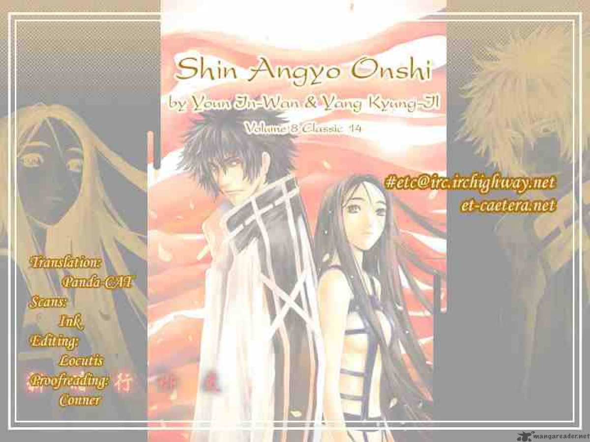 Shin Angyo Onshi 33 52