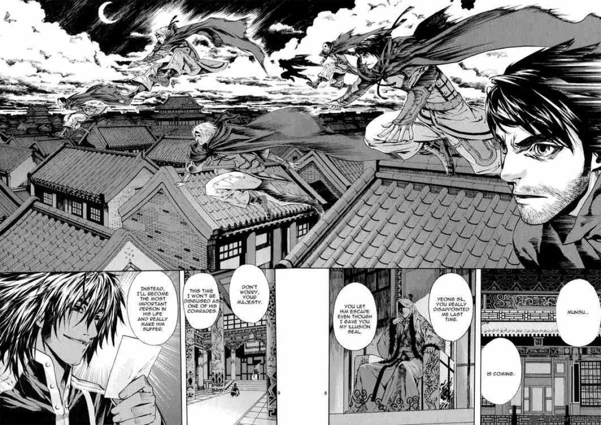 Shin Angyo Onshi 59 8