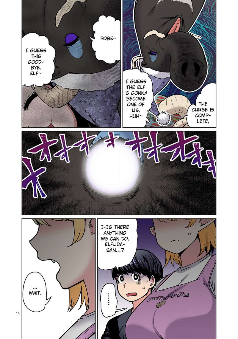 Shin Elf San Wa Yaserarenai 30 16