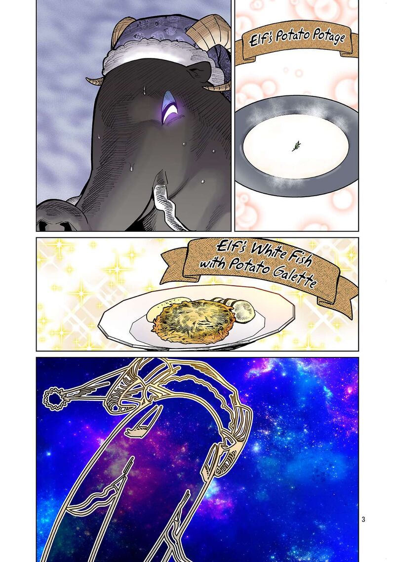 Shin Elf San Wa Yaserarenai 30 5