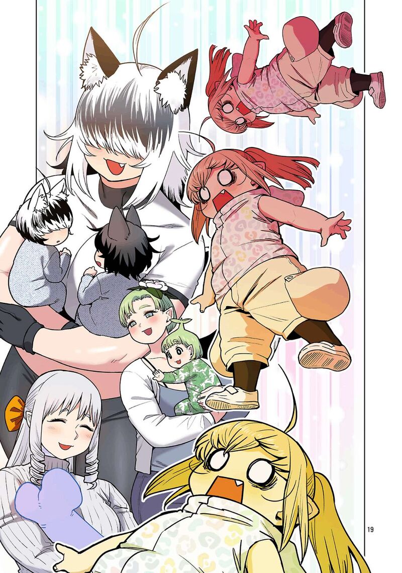 Shin Elf San Wa Yaserarenai 32 21