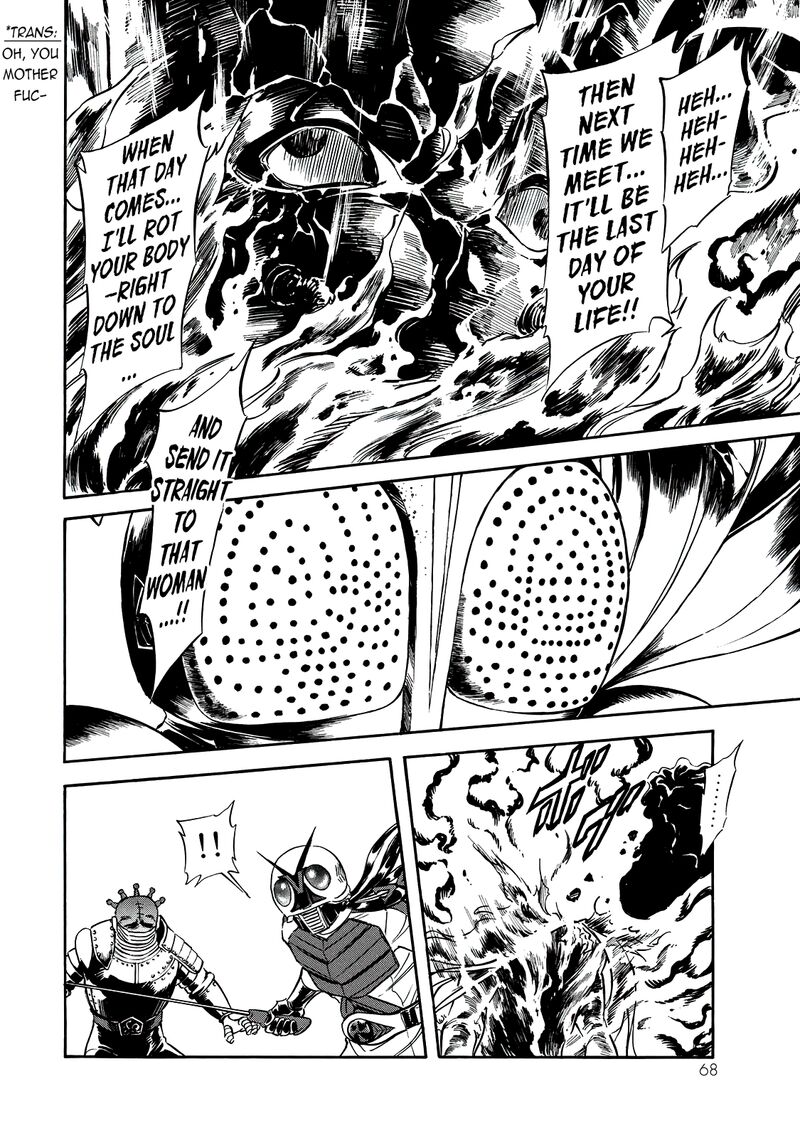 Shin Kamen Rider Spirits 39 16