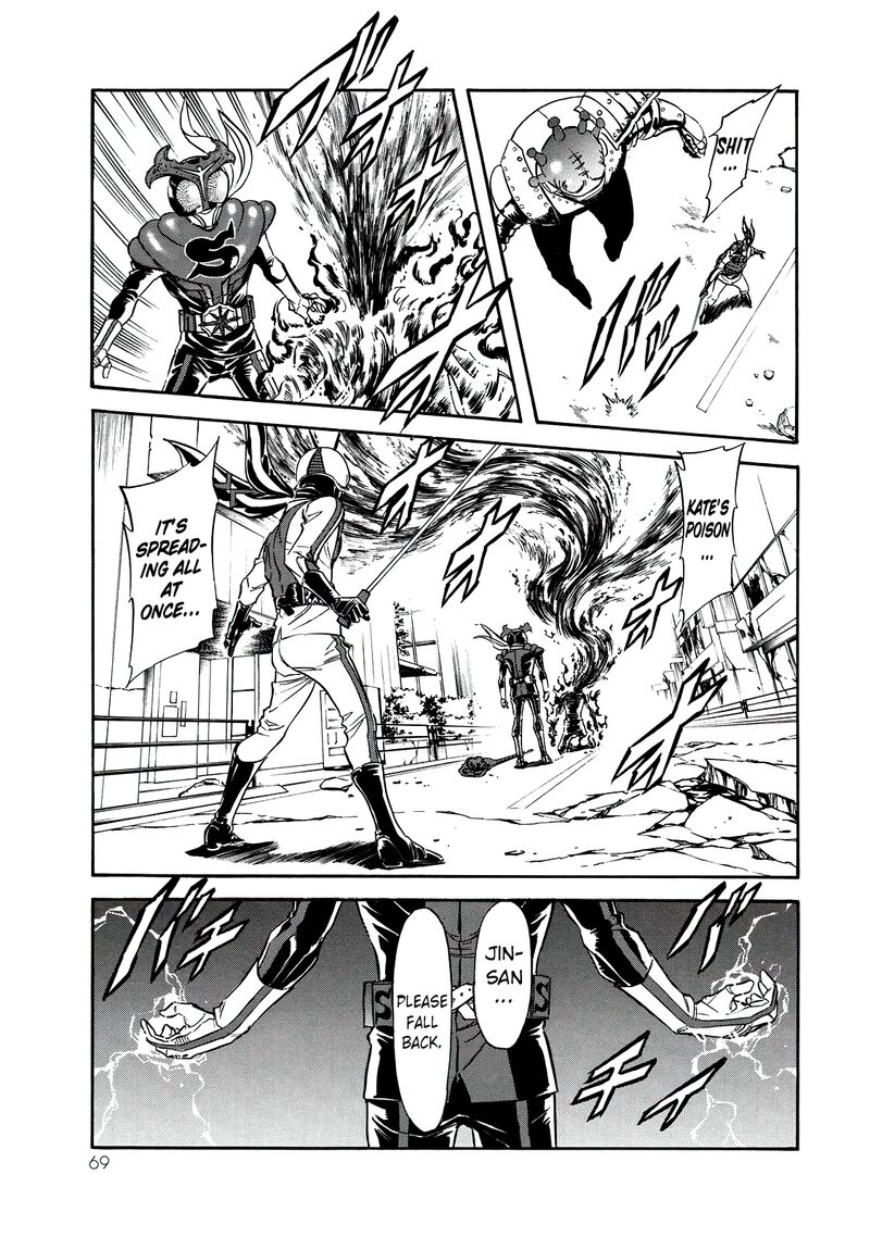 Shin Kamen Rider Spirits 39 17