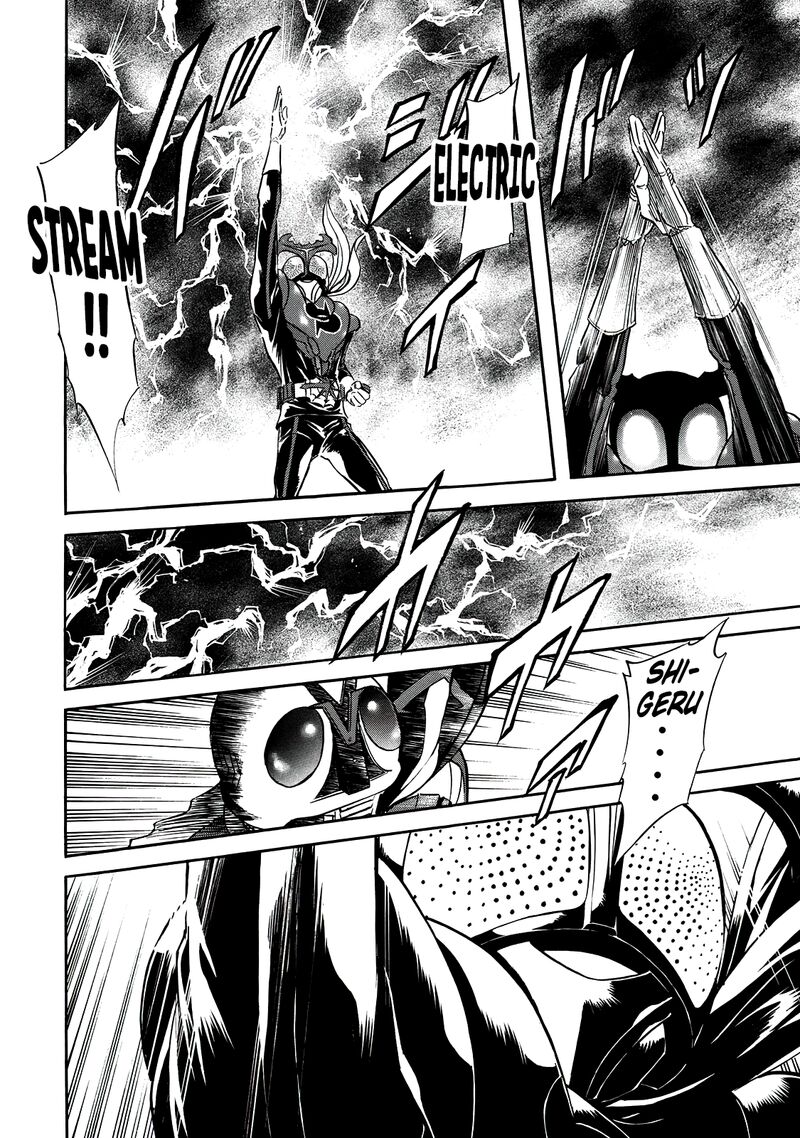 Shin Kamen Rider Spirits 39 18
