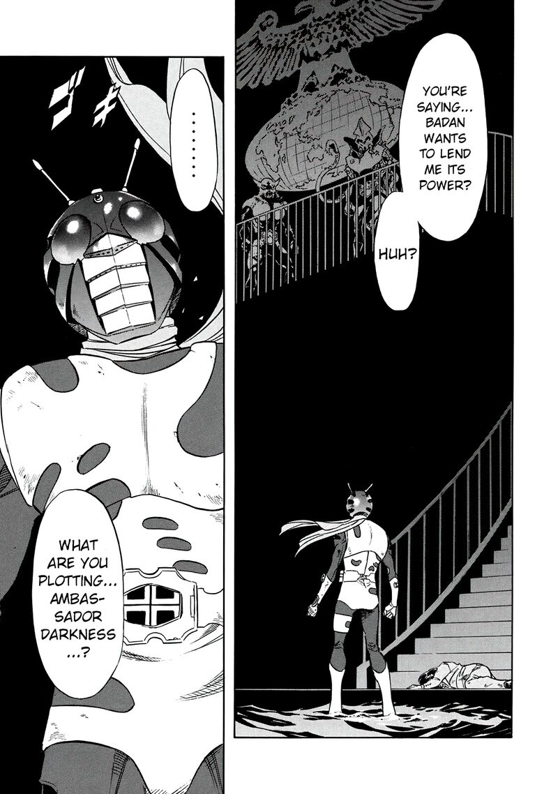 Shin Kamen Rider Spirits 39 25