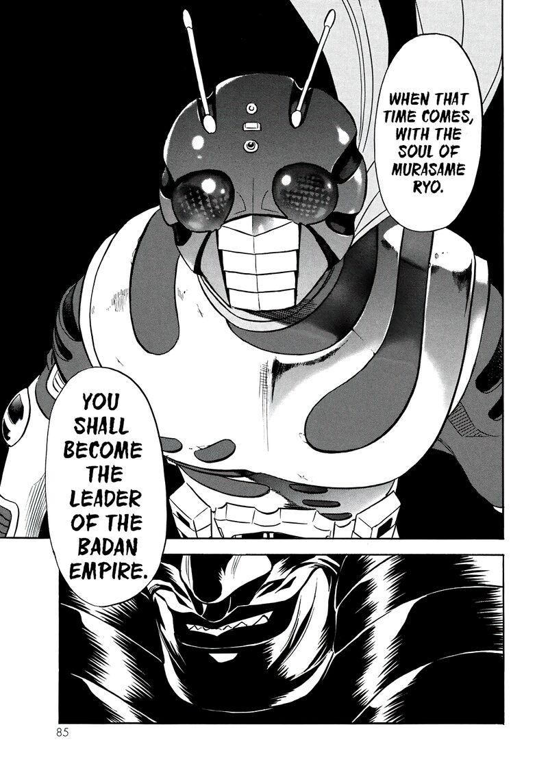 Shin Kamen Rider Spirits 39 33