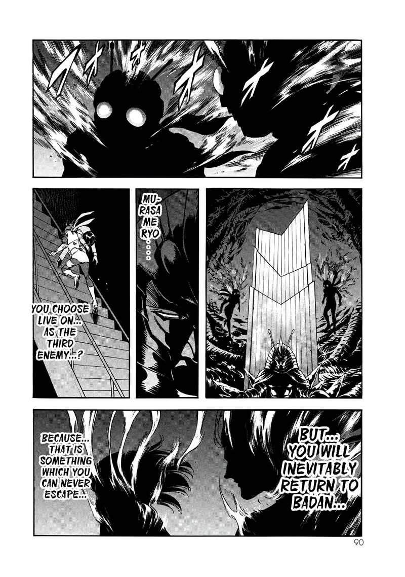 Shin Kamen Rider Spirits 39 38