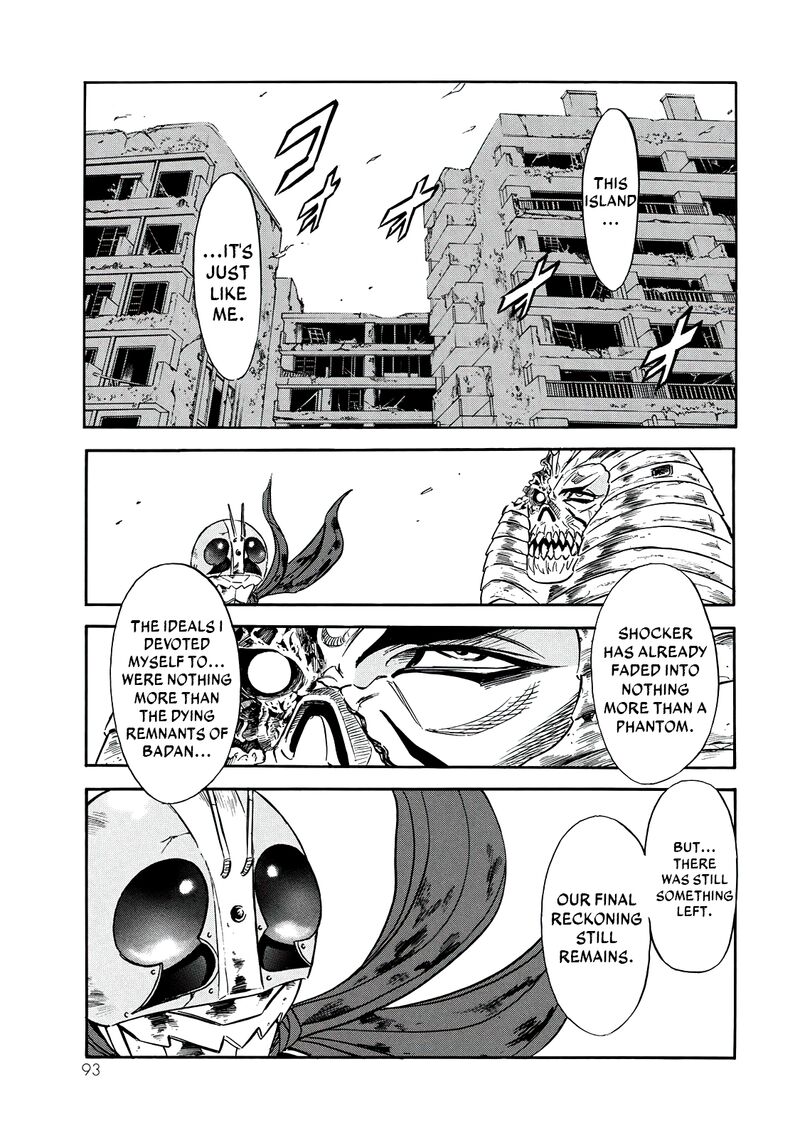 Shin Kamen Rider Spirits 39 41