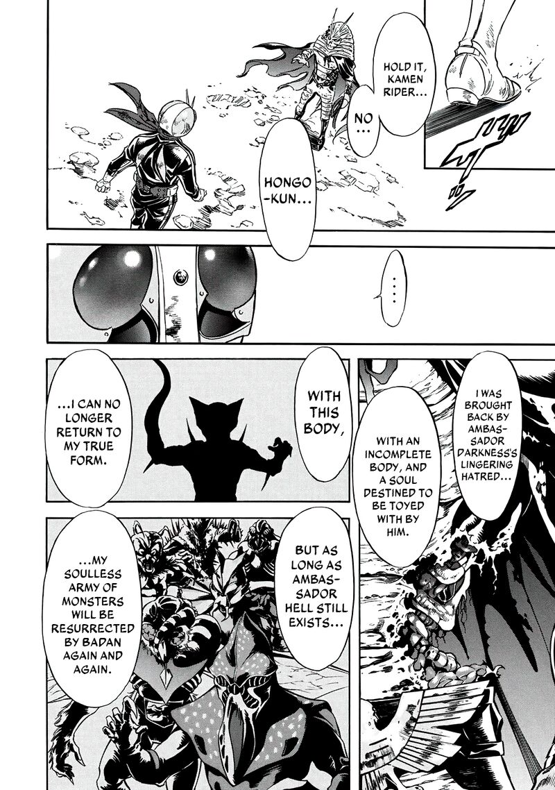 Shin Kamen Rider Spirits 39 42