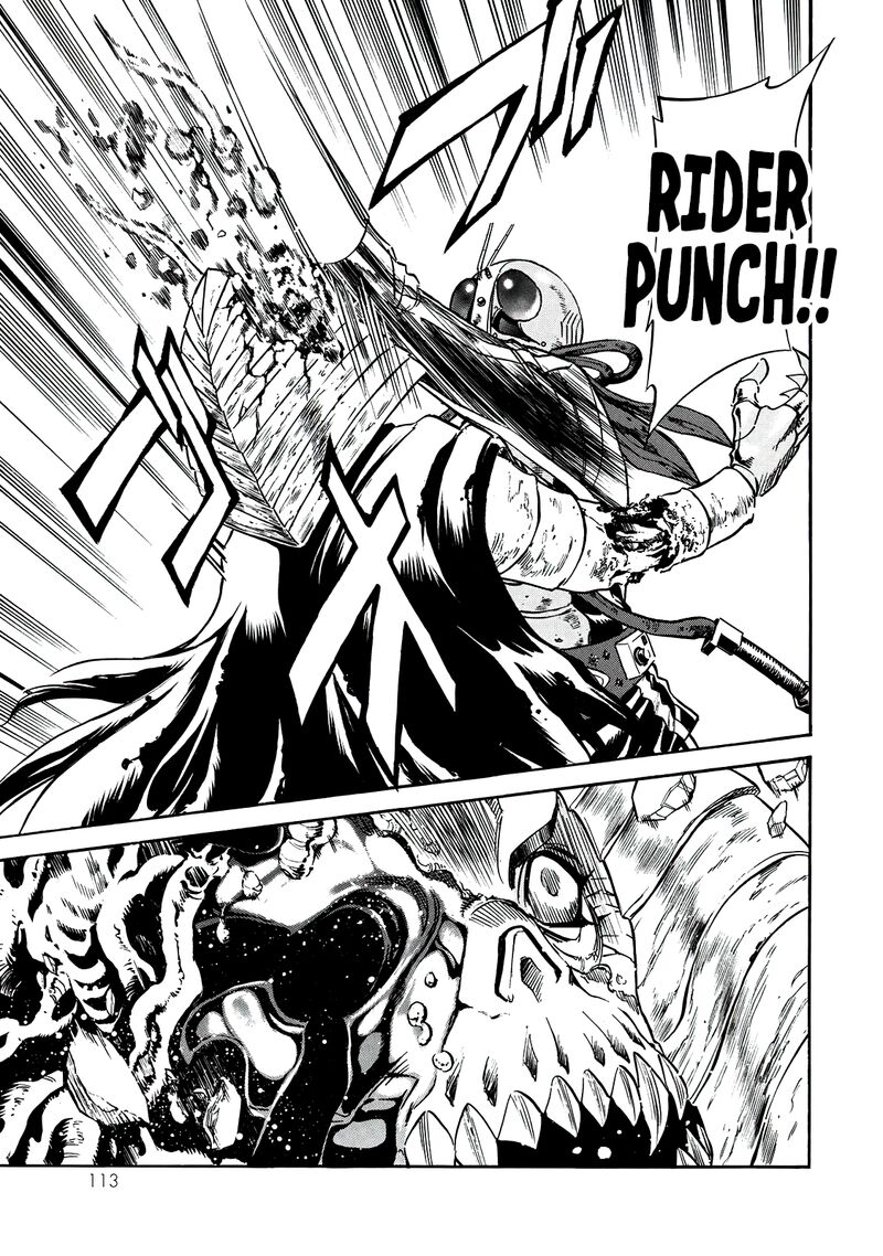 Shin Kamen Rider Spirits 39 58