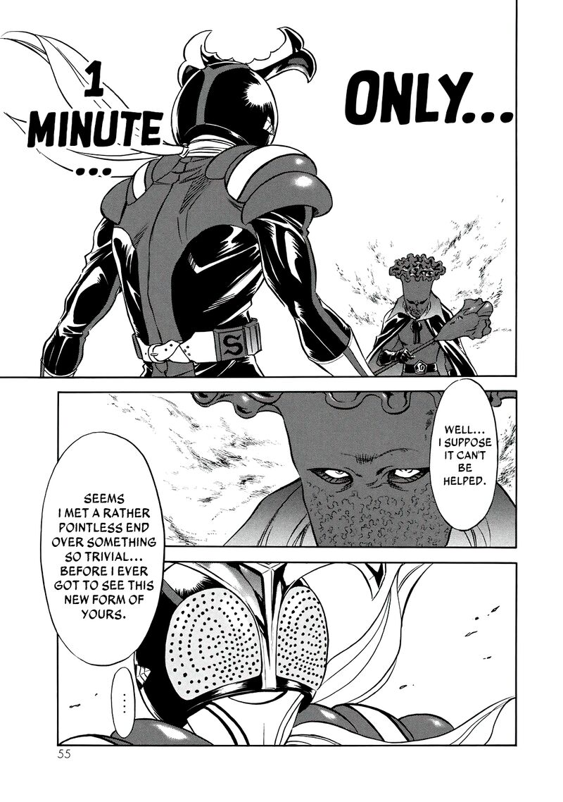 Shin Kamen Rider Spirits 39 6