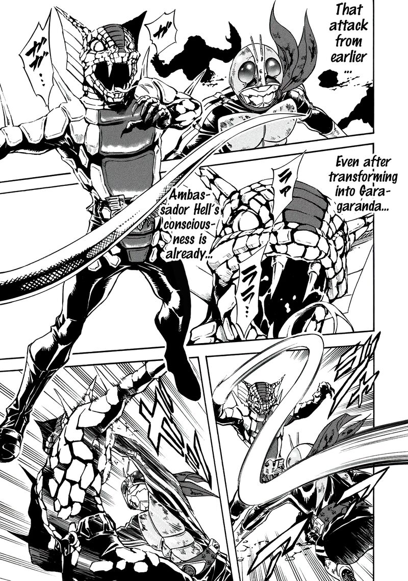 Shin Kamen Rider Spirits 39 71