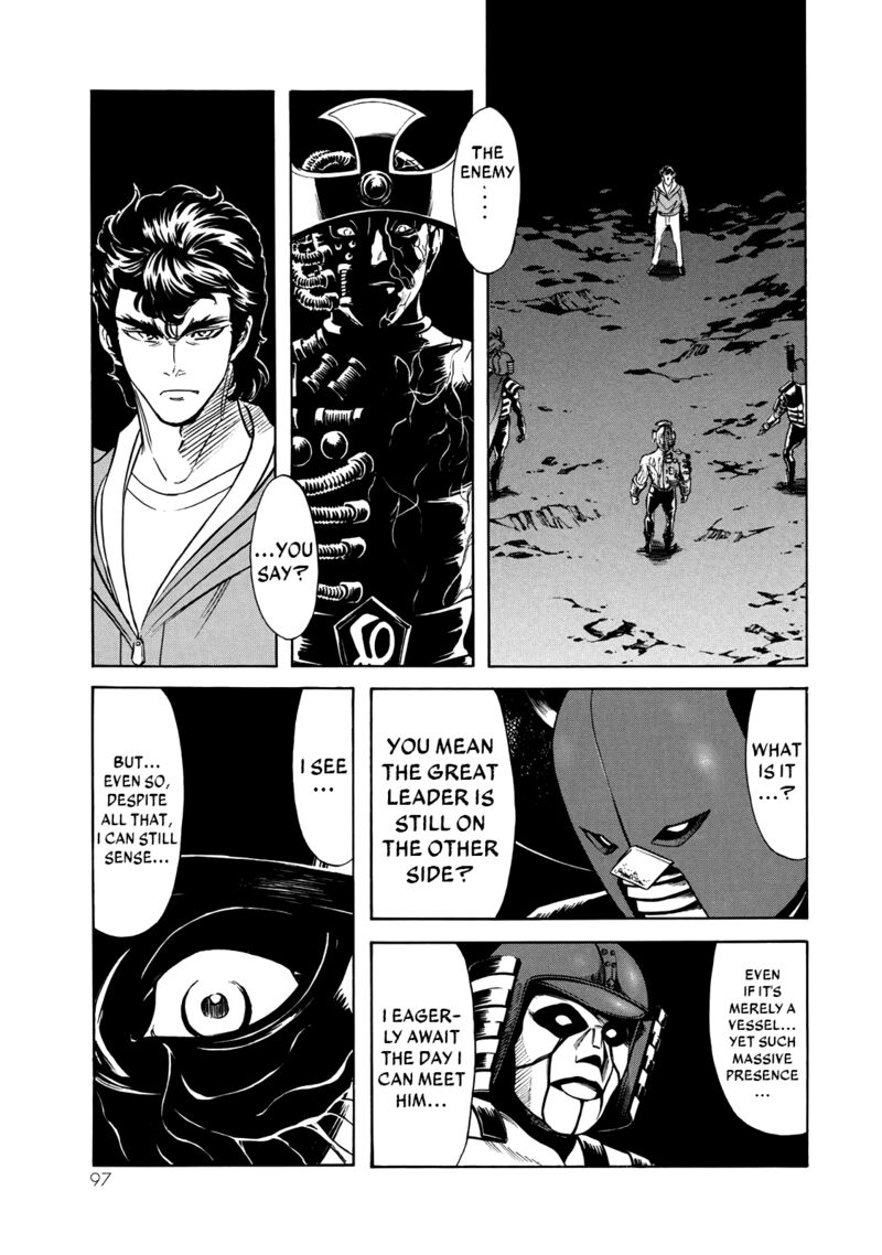 Shin Kamen Rider Spirits 43 18