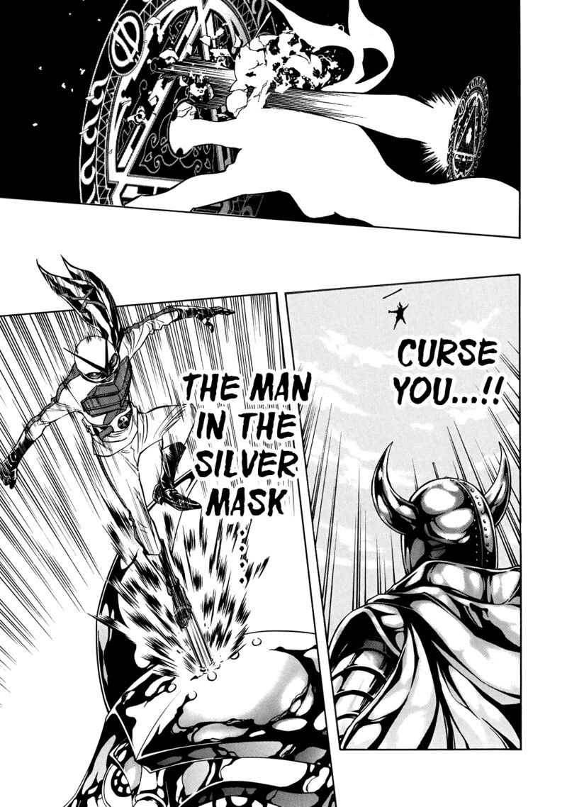 Shin Kamen Rider Spirits 48 3