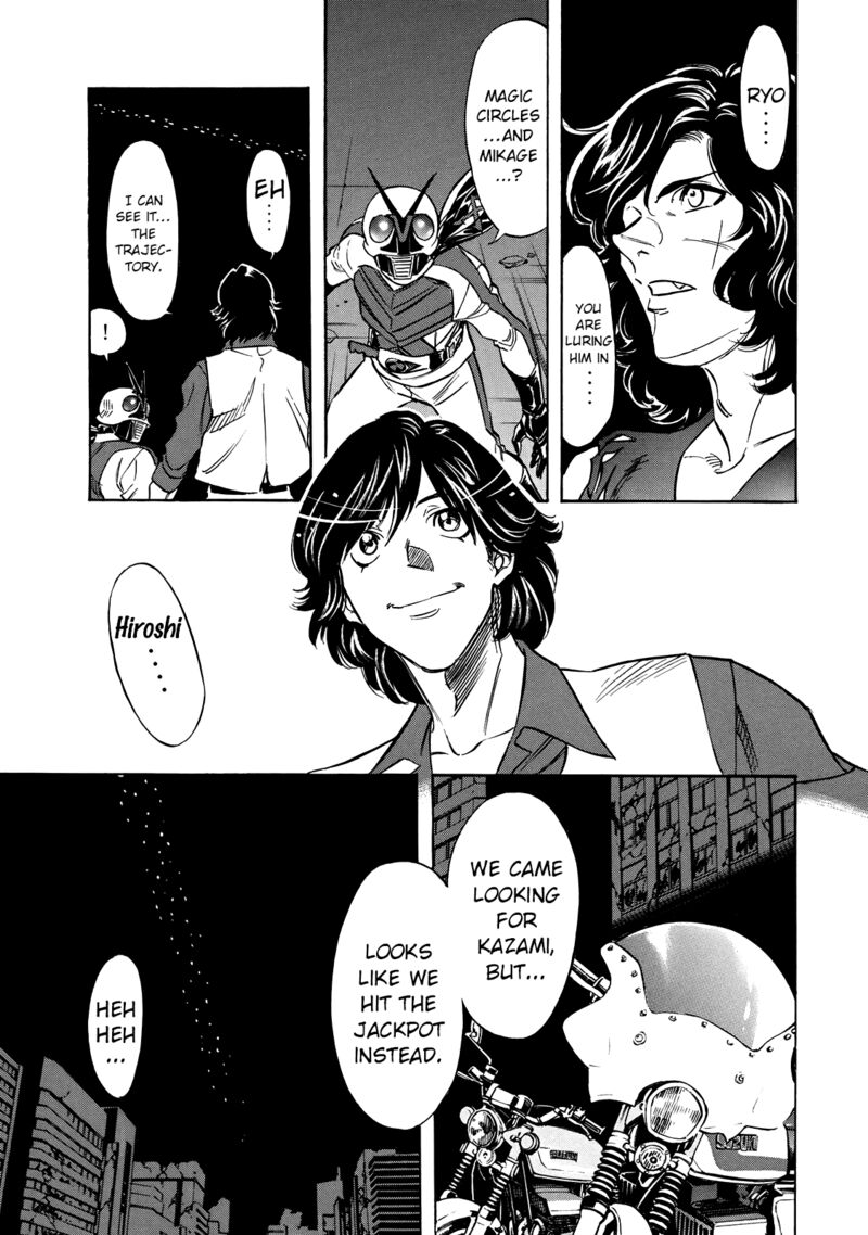 Shin Kamen Rider Spirits 51 4