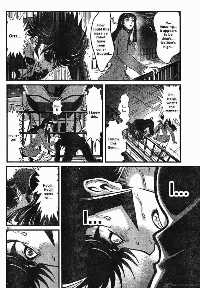 Shin Mazinger Zero 1 19