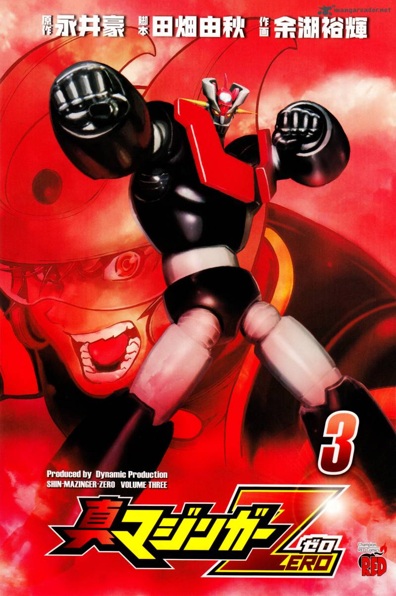 Shin Mazinger Zero 10 2