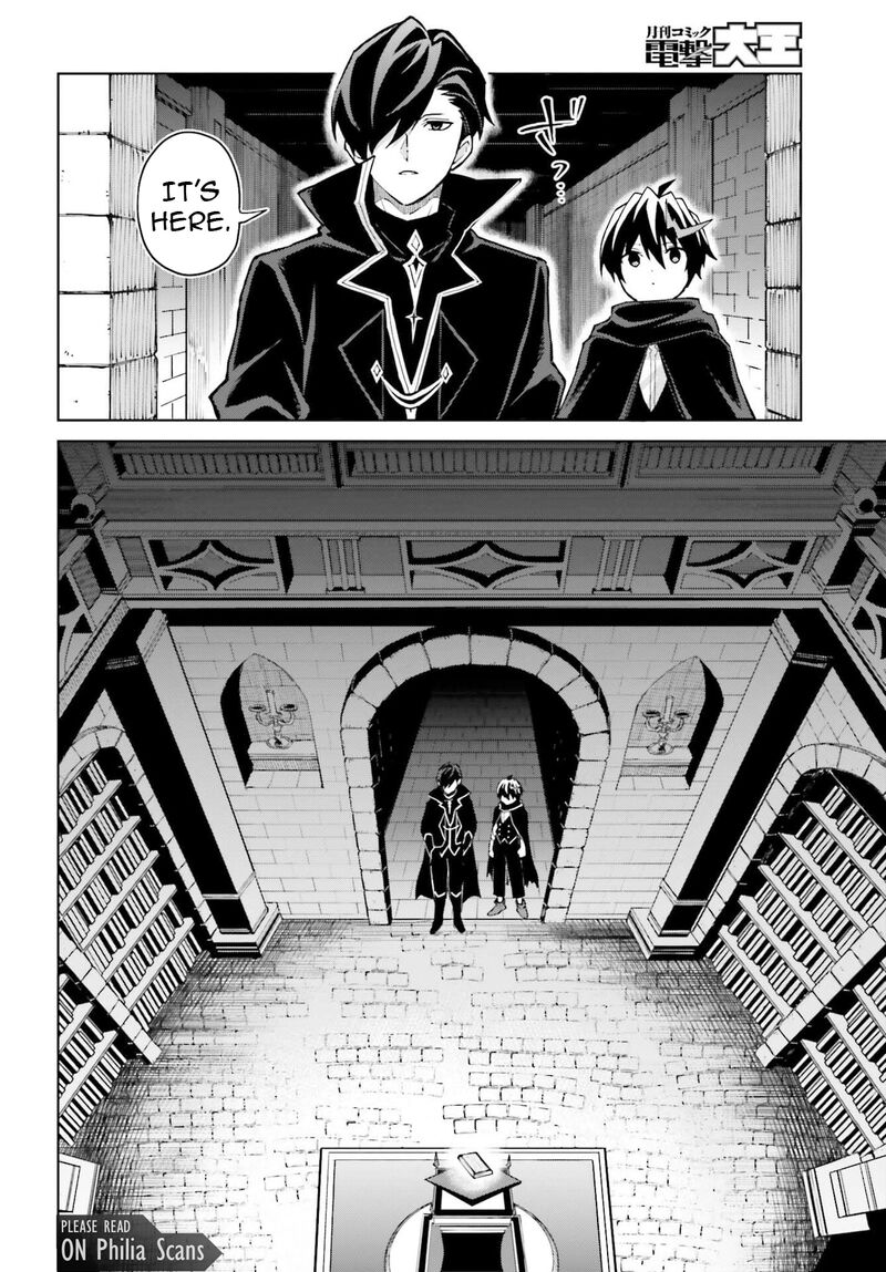 Shin No Jitsuryoku Wa Girigiri Made Kakushite Iyou To Omou 47 12