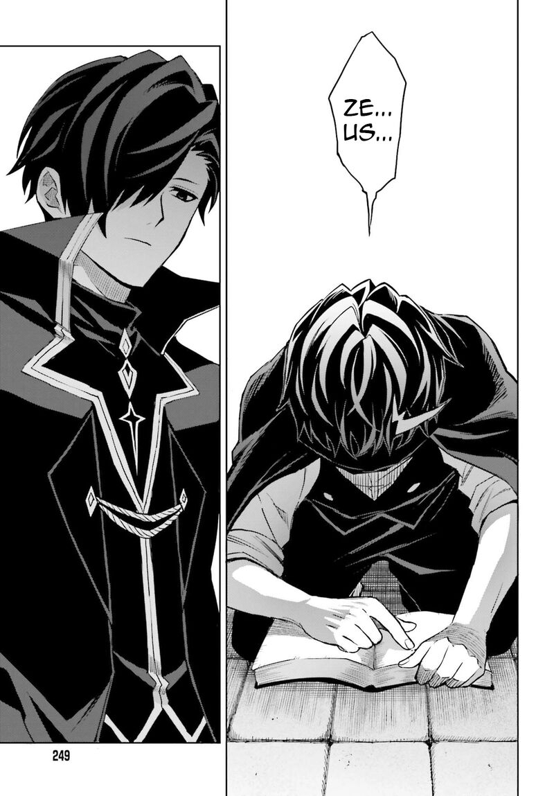 Shin No Jitsuryoku Wa Girigiri Made Kakushite Iyou To Omou 47 21