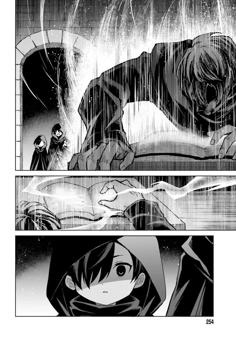 Shin No Jitsuryoku Wa Girigiri Made Kakushite Iyou To Omou 47 26