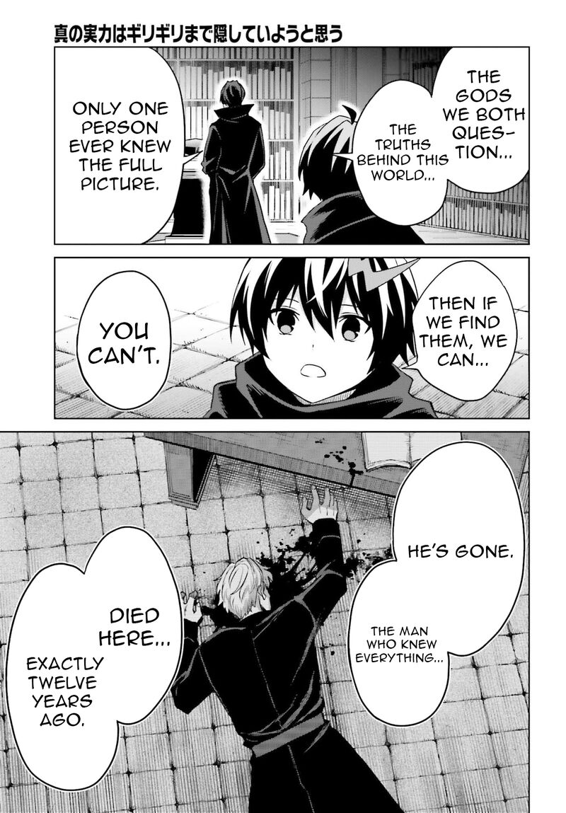 Shin No Jitsuryoku Wa Girigiri Made Kakushite Iyou To Omou 47 27