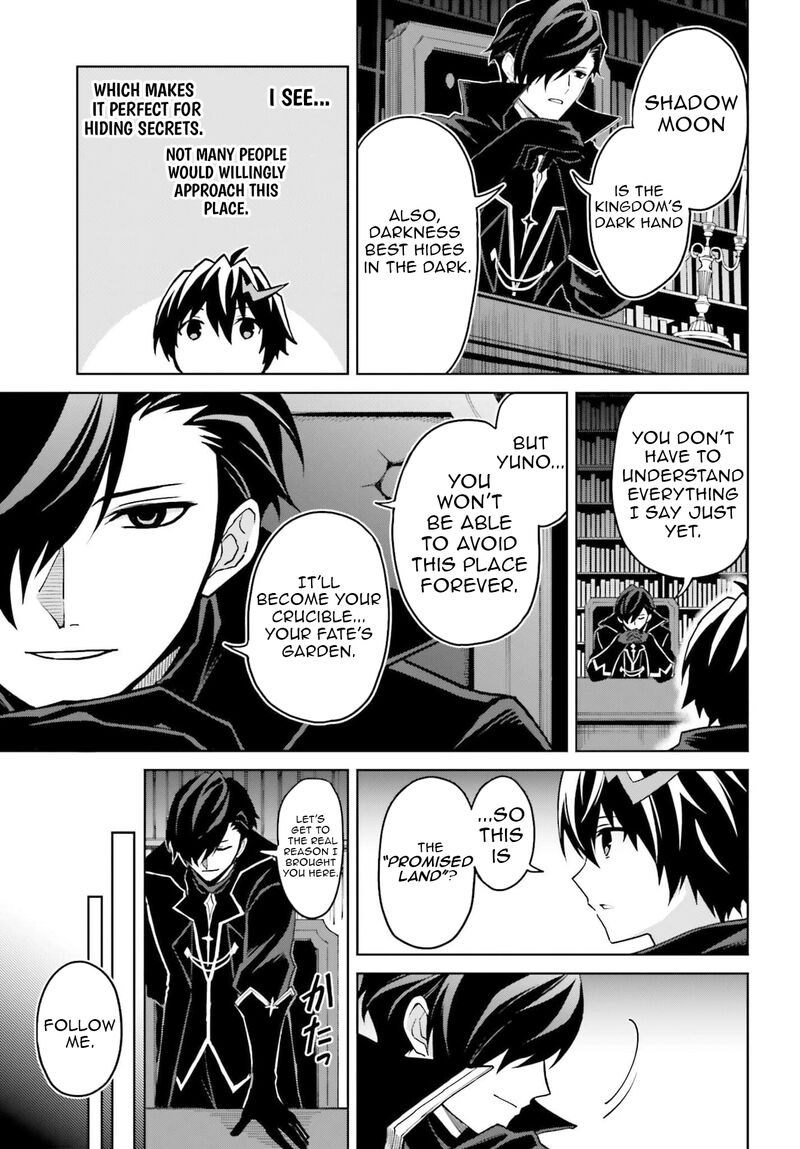 Shin No Jitsuryoku Wa Girigiri Made Kakushite Iyou To Omou 47 5