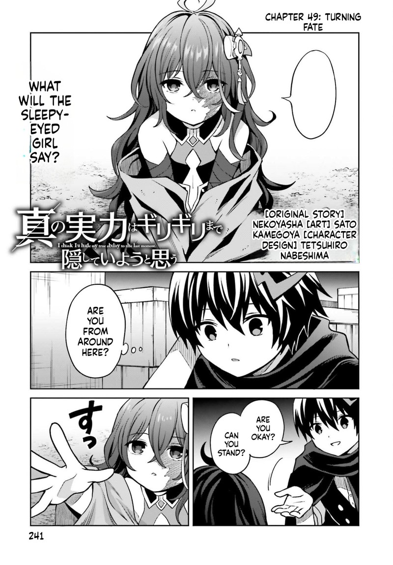 Shin No Jitsuryoku Wa Girigiri Made Kakushite Iyou To Omou 49 1