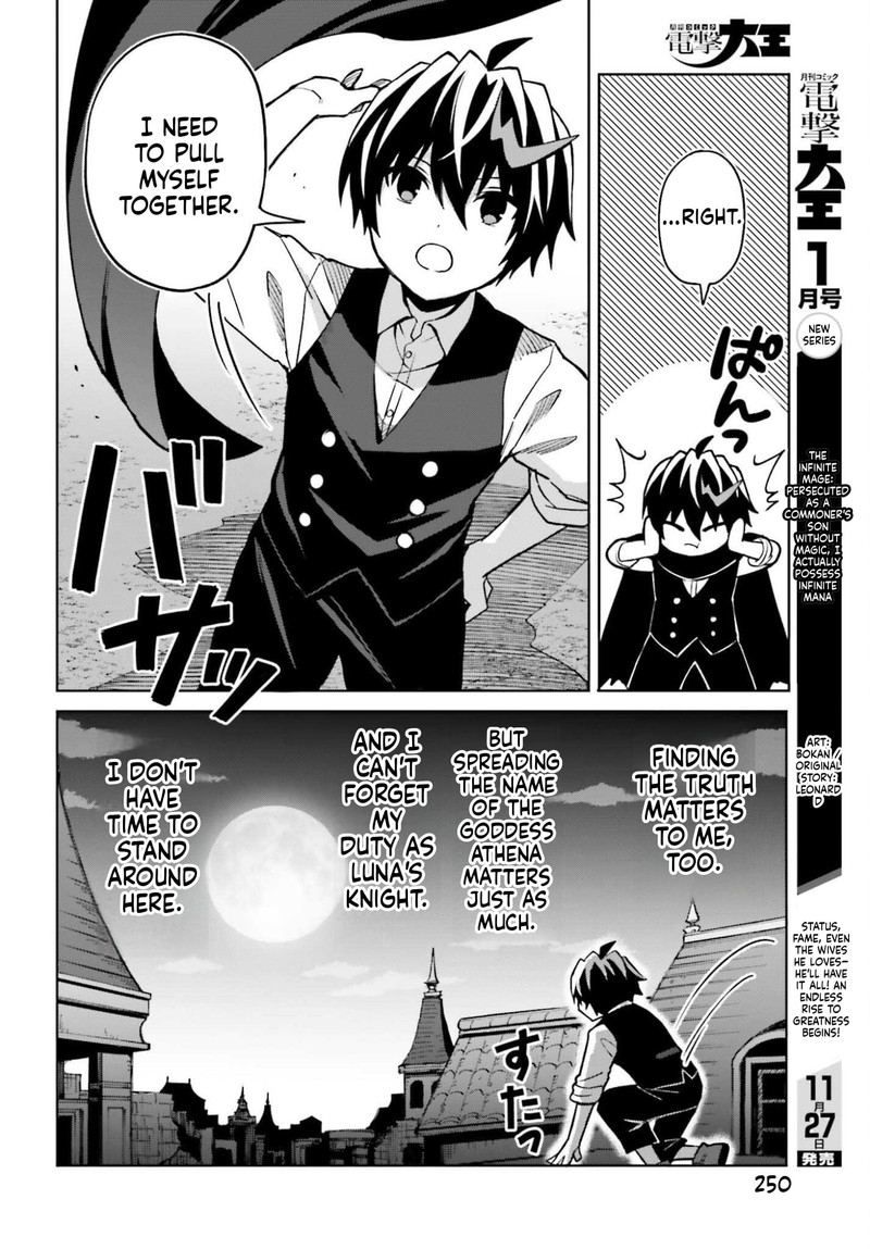 Shin No Jitsuryoku Wa Girigiri Made Kakushite Iyou To Omou 49 10