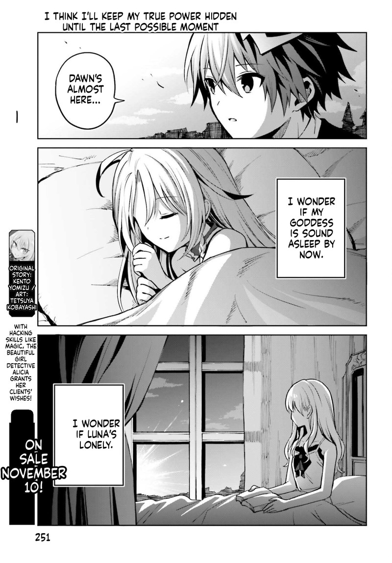 Shin No Jitsuryoku Wa Girigiri Made Kakushite Iyou To Omou 49 11