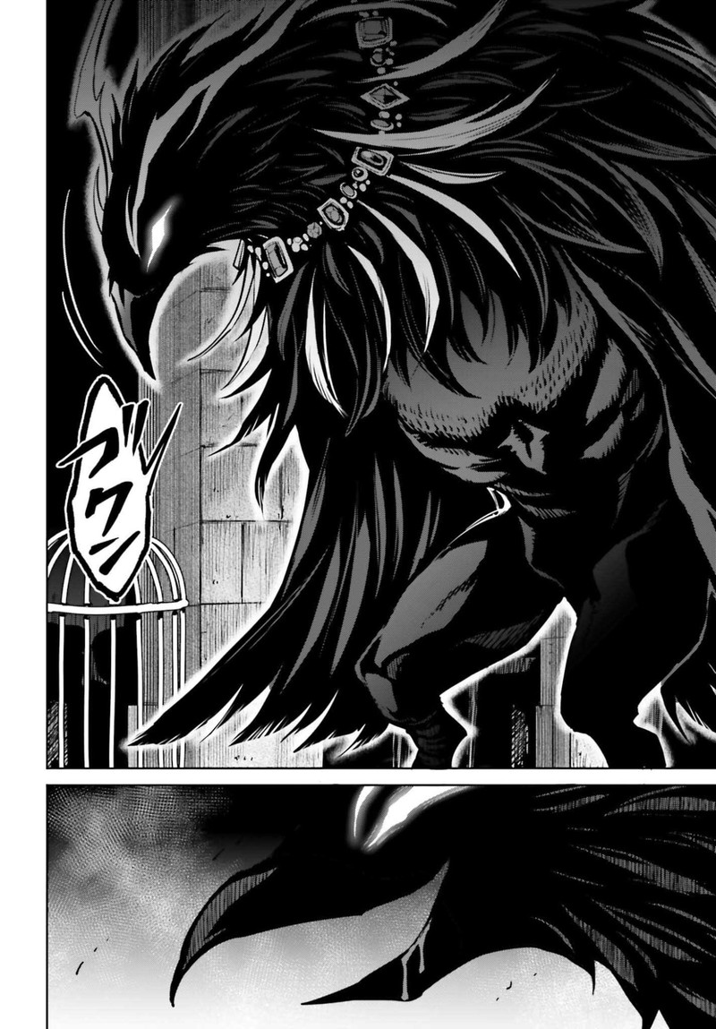 Shin No Jitsuryoku Wa Girigiri Made Kakushite Iyou To Omou 49 16