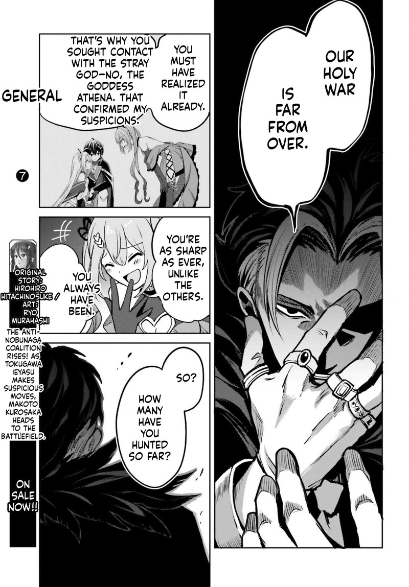 Shin No Jitsuryoku Wa Girigiri Made Kakushite Iyou To Omou 49 23
