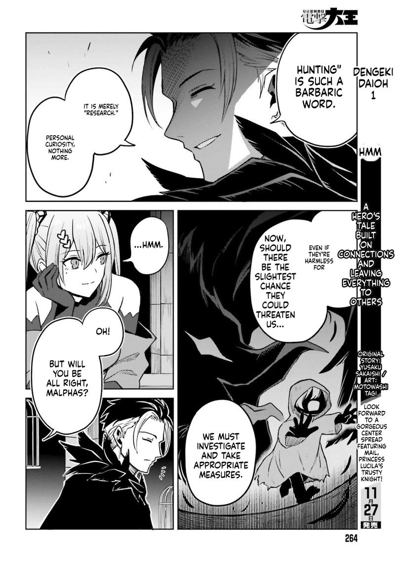 Shin No Jitsuryoku Wa Girigiri Made Kakushite Iyou To Omou 49 24