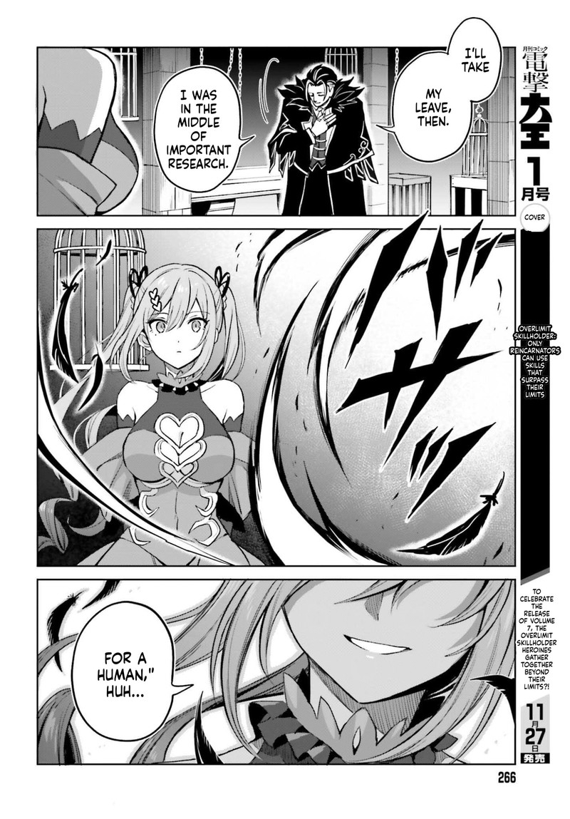 Shin No Jitsuryoku Wa Girigiri Made Kakushite Iyou To Omou 49 26