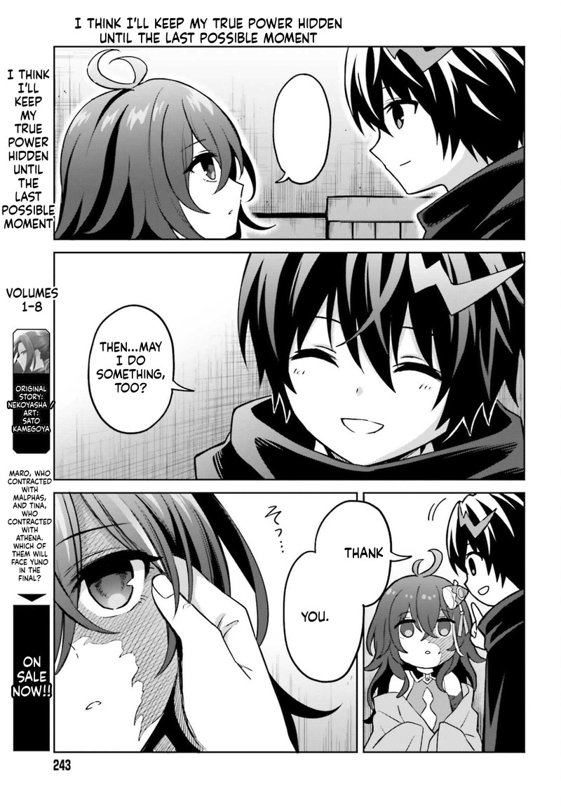 Shin No Jitsuryoku Wa Girigiri Made Kakushite Iyou To Omou 49 3