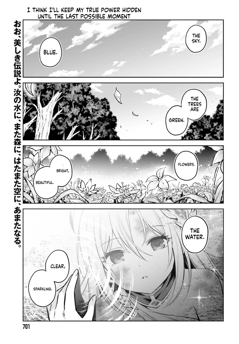 Shin No Jitsuryoku Wa Girigiri Made Kakushite Iyou To Omou 50 1