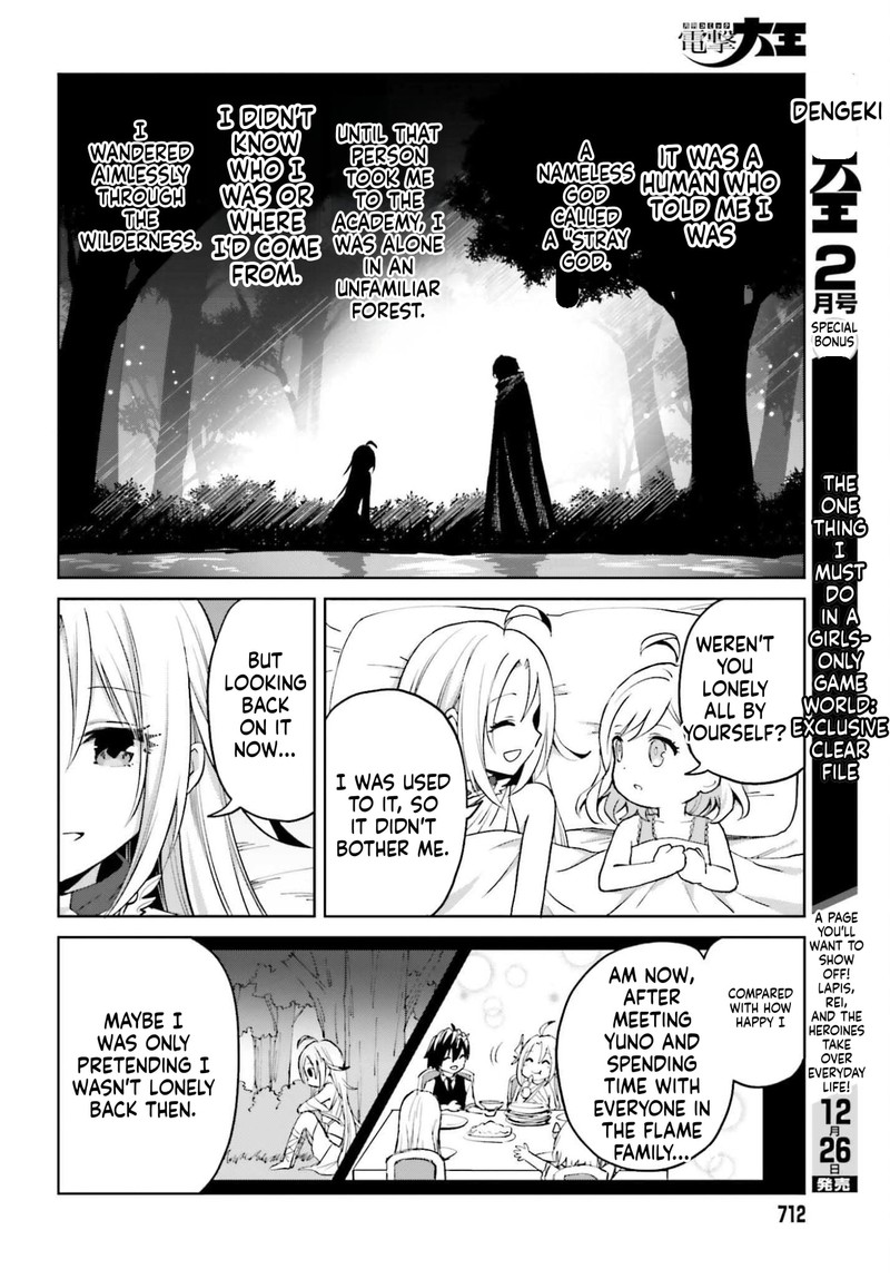 Shin No Jitsuryoku Wa Girigiri Made Kakushite Iyou To Omou 50 12