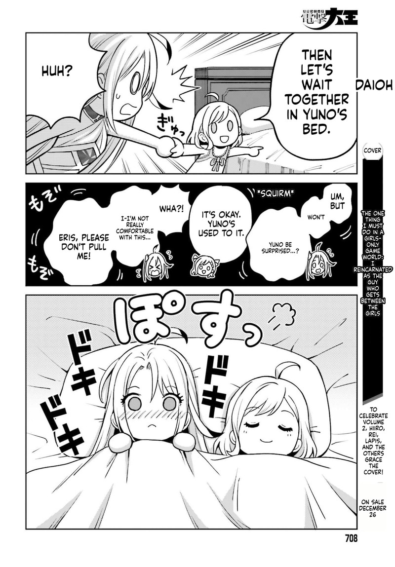 Shin No Jitsuryoku Wa Girigiri Made Kakushite Iyou To Omou 50 8