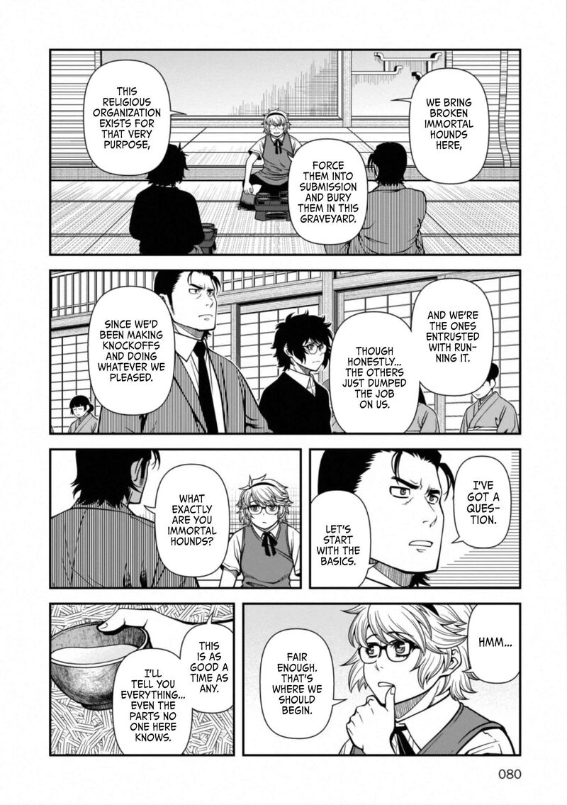 Shinazu No Ryouken 42 12