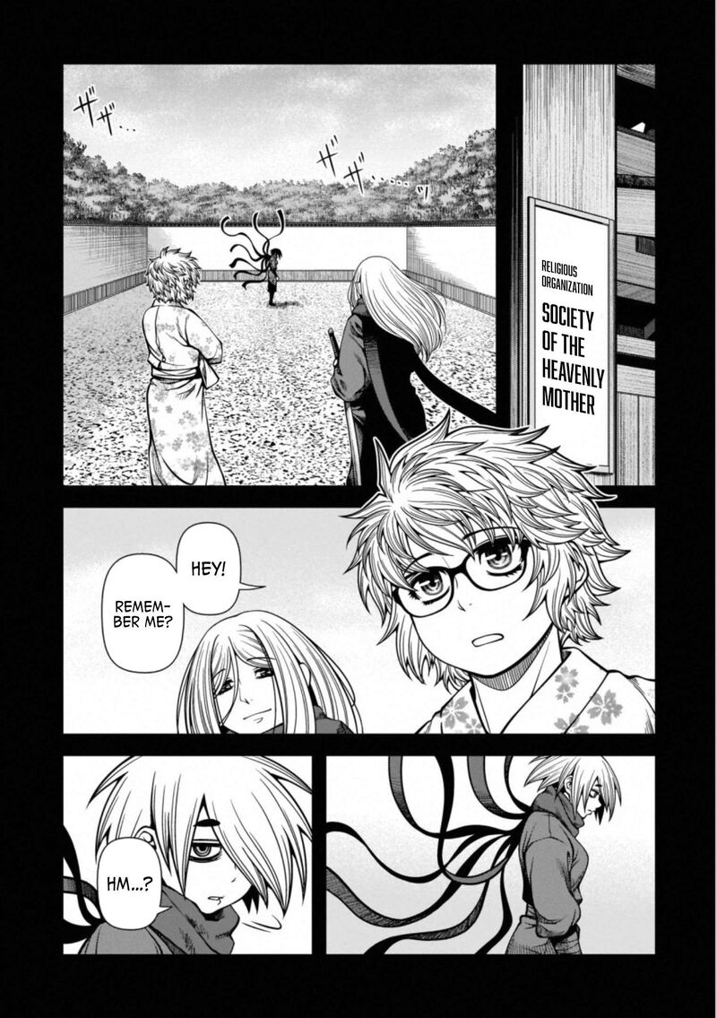 Shinazu No Ryouken 42 2
