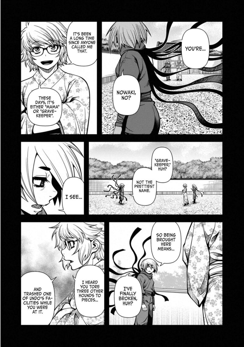 Shinazu No Ryouken 42 3