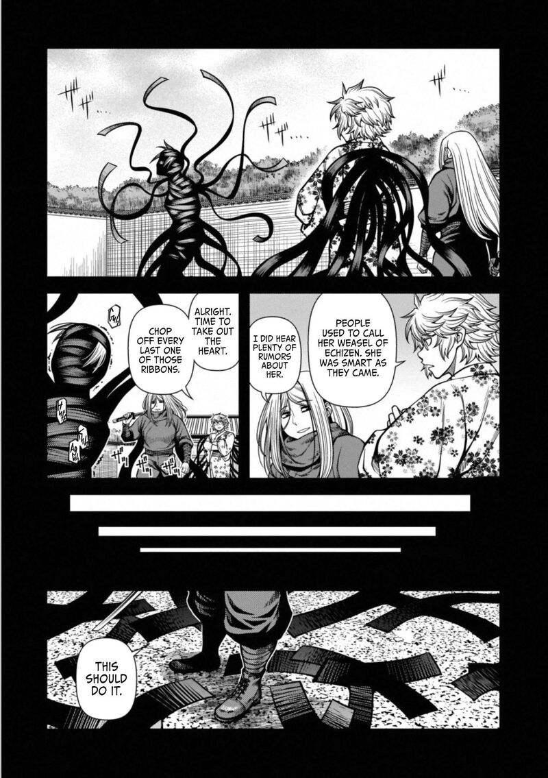 Shinazu No Ryouken 42 9