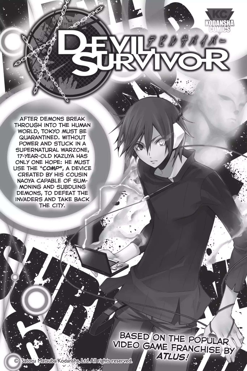 Shingeki Kyojin Chuugakkou 59 34