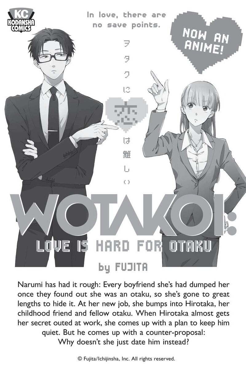 Shingeki Kyojin Chuugakkou 84 39