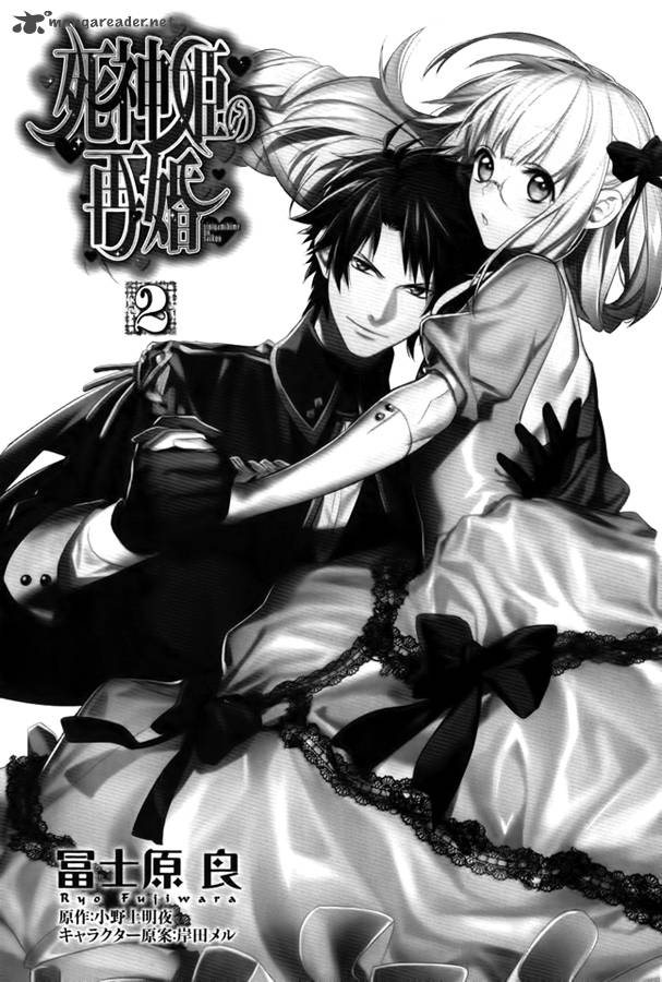 Shinigamihime No Saikon 5 4