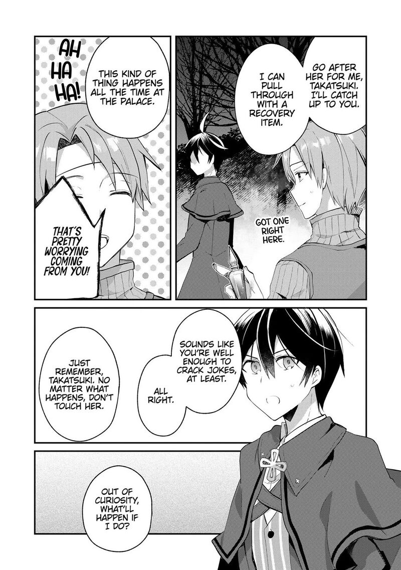Shinja Zero No Megami Sama To Hajimeru Isekai Kouryaku 47 10