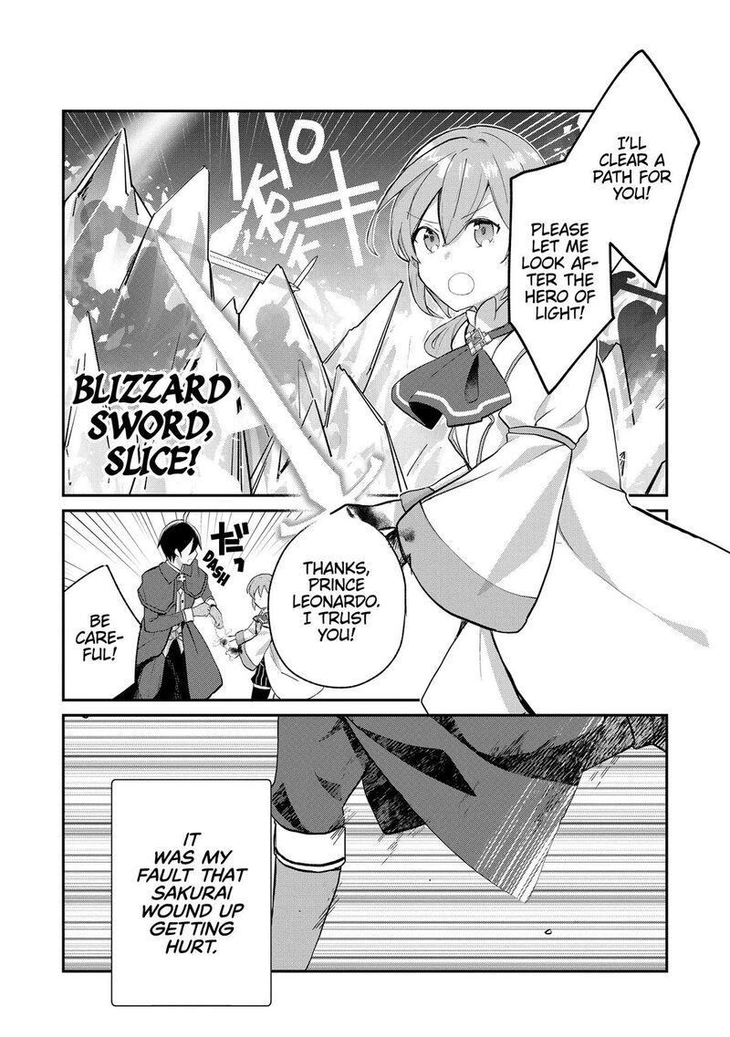 Shinja Zero No Megami Sama To Hajimeru Isekai Kouryaku 47 12