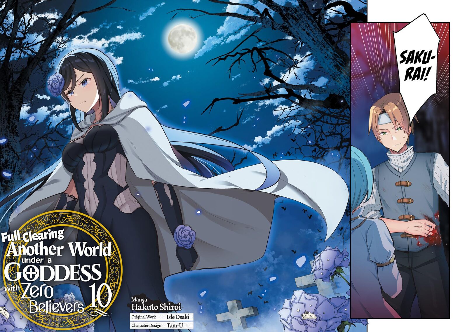 Shinja Zero No Megami Sama To Hajimeru Isekai Kouryaku 47 3