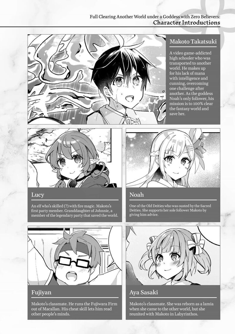 Shinja Zero No Megami Sama To Hajimeru Isekai Kouryaku 47 5